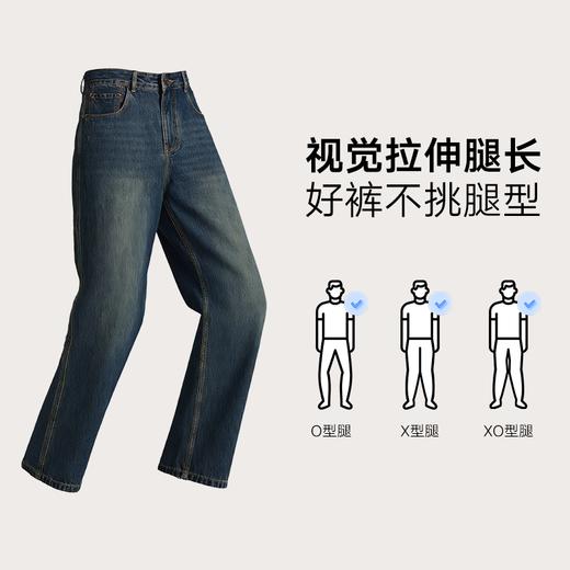 gxg.jeans男装  蓝色复古宽松时尚休闲牛仔长裤男裤 25年秋热卖 商品图4