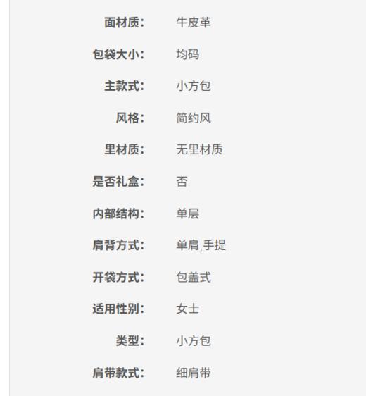 196395997206 COACH 蔻驰 EMORY系列手提单肩可斜挎小方包【25.5cm(长)x17.5cm(高)x11cm(宽)】 商品图4