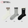 都市丽人袜子女袜子薄精梳棉袜子中筒袜时尚潮流袜子LCCEA2 商品缩略图1