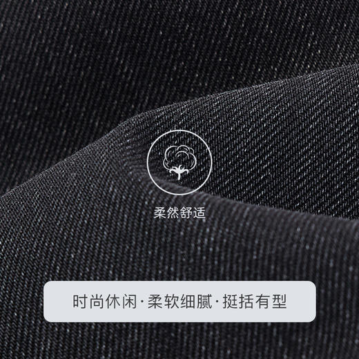 德鲨春夏新款黑色牛仔裤男青年时尚直筒弹力裤子休闲长裤 商品图4