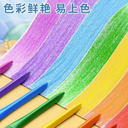 得力欧盟认证HM715塑料蜡笔 不脏手儿童安全无毒不沾手画笔 幼儿园宝宝彩笔 商品图2