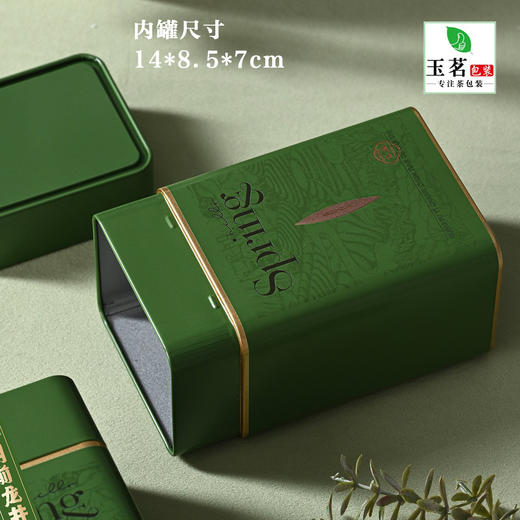 你好春天【绿.2听龙井.半斤装】30元1套·整箱16套 商品图3