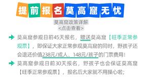 2026五一丝绸之路行程详情