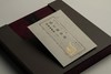 7日前拍下现货发出【限量1000编号版】马王堆帛书《老子》甲乙本及佚书（简帛书法大系·特辑）编号随机不可指定 商品缩略图4