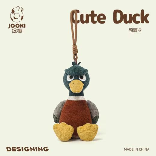 鸭满岁毛绒挂件 商品图0