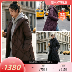 NANSONGSILK/NS鹅绒服时尚保暖冬季长款鹅绒服547084南宋