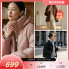 NANSONGSILK/NS宽松连帽鹅绒空气感保暖防寒鹅绒服547101南宋 商品缩略图0