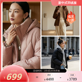 NANSONGSILK/NS宽松连帽鹅绒空气感保暖防寒鹅绒服547101南宋