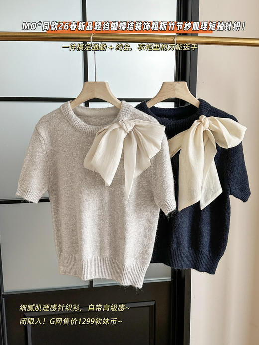MO*同款轻绉蝴蝶结装饰粗粝竹节纱肌理短袖针织 商品图9