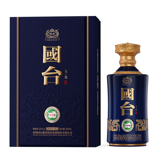 53度国台國台玉鉴酱香型1*500ML白酒 商品图0