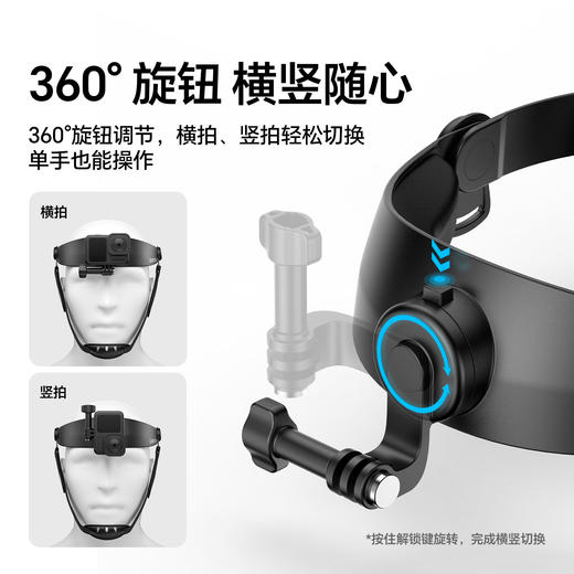 Ulanzi优篮子HERO头戴支架大疆Action6/5pro/4运动相机POV第一人称视角拍摄手机户外骑行gopro头带vlog支架 商品图3