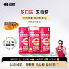 续航机能胶 |  迈胜星球  40g/100kcal*10袋/盒 红胶 能量胶 商品缩略图1