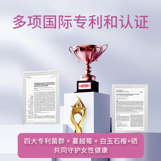Mettz女性益生菌护理蔓越莓粉进口乳酸杆菌口服胶囊守护菌群平衡 商品图1