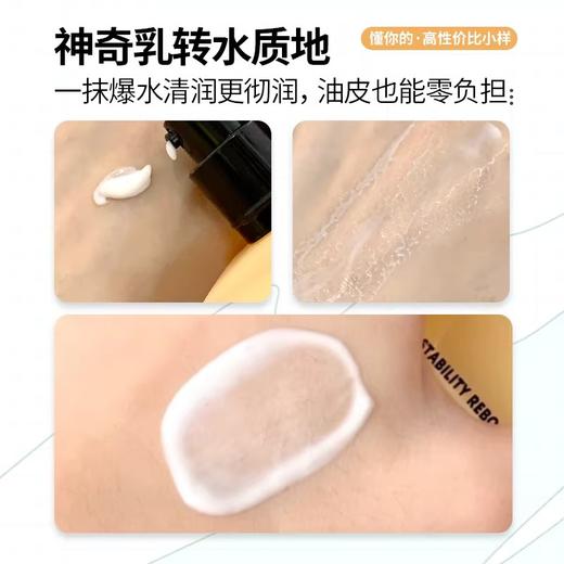 【89元会员福利】圣罗兰悦享青春修护焕活精萃乳7ml(调皮乳)*2支    商品图1