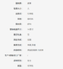 197853111295 迈克高仕MICHAEL KORS MICHAEL KORS Taryn大号手提包【42*15*27cm】 商品缩略图3
