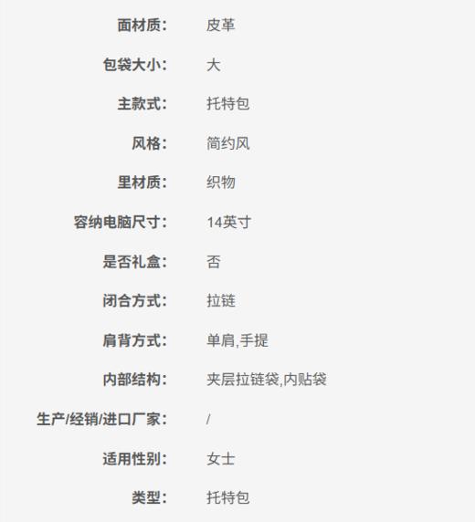 197853111295 迈克高仕MICHAEL KORS MICHAEL KORS Taryn大号手提包【42*15*27cm】 商品图3