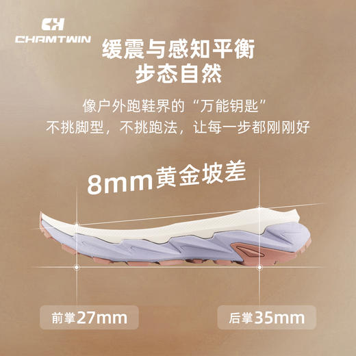 Chamtwin户外运动鞋男款专业越野缓震耐磨徒步防滑低帮防滑登山鞋CHX953031 商品图7
