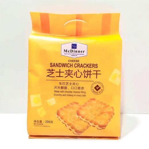 【特惠170.9】好事发生马年礼盒1953g-（效期至26年6月30日）-专享价 商品图8