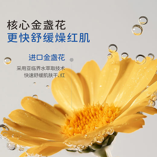 戴可思婴儿液体爽肤露90%芦荟液去痱爽身粉桃子水♥（新老款包装随机发） 商品图3