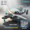 【中航工业官方正品 长春航展、九三阅兵纪念品-新品重磅】特尔博-1:72 空警-600飞机模型合金KG-600预警机模型 商品缩略图1
