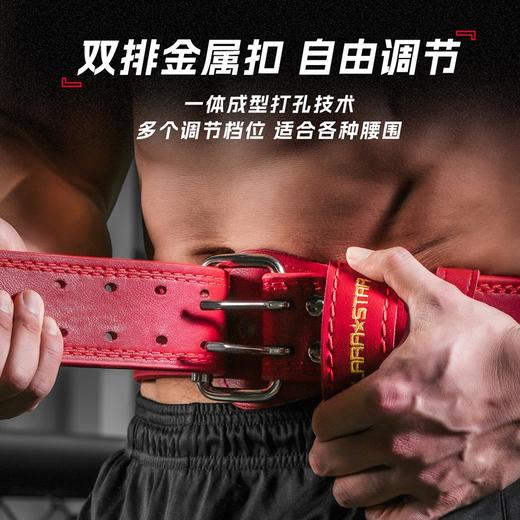 【劳拉之星】牛皮举重深蹲腰带LS0852 商品图2