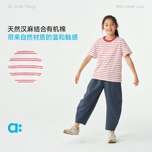 【柔软汉麻】allblu幼岚【柔软汉麻】儿童细纹短袖T恤26春夏男童女童吸湿透气 商品图1