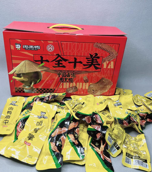 周黑鸭十全十美礼盒 商品图1