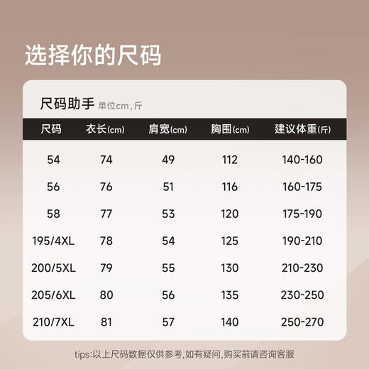 【绵羊毛】大依优型大码男装长袖Polo衫打底商务休闲翻领T恤上衣加肥加大品质 商品图1