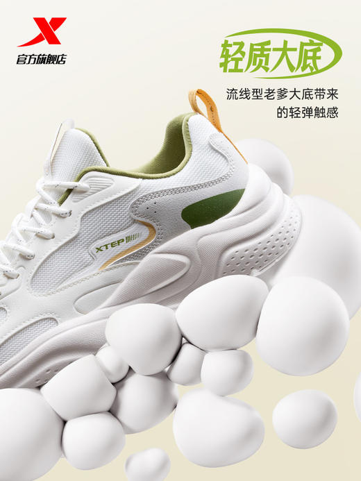 【品牌年终清仓】特步棉花糖运动鞋•男女同款 商品图2