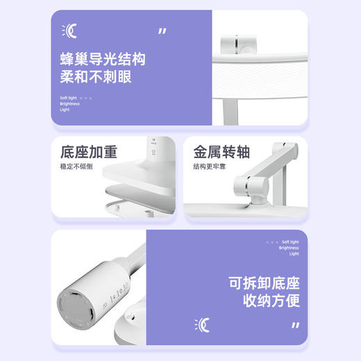 【学习阅读专用灯 防护近视柔光护眼】Led折叠台灯 学生学习护眼 专用阅读灯 宿舍充电床头灯 卧室定时夜灯 商品图3