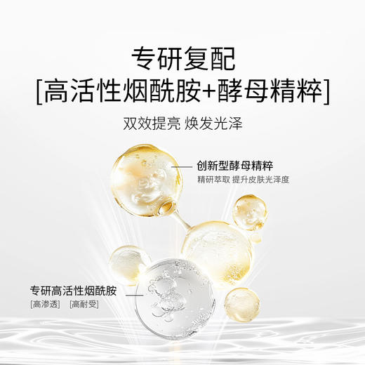意大利comfort zone舒适地带每日晶采爽肤水 200ml/瓶多规格 商品图2
