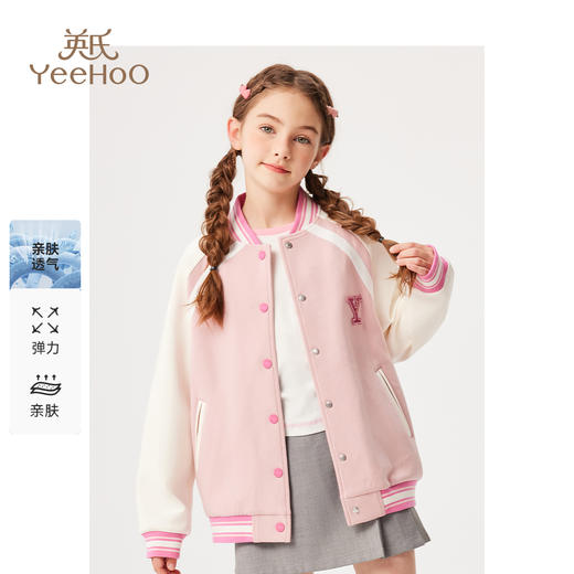 【英氏】【110-170】女童春秋棒球服外套 商品图4