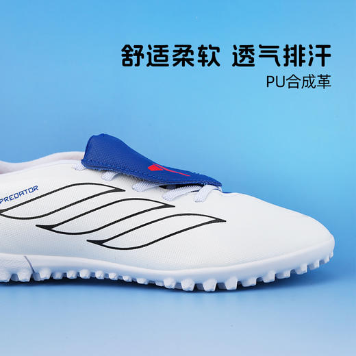 小李子阿迪达斯儿童足球鞋入门级TF碎钉青少年足球鞋男女孩JP6255 商品图1