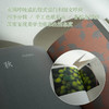 冶春笔记 商品缩略图6