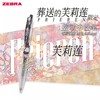 葬送的芙莉莲限定中性笔JJ15-FBJE-BK1 商品缩略图0