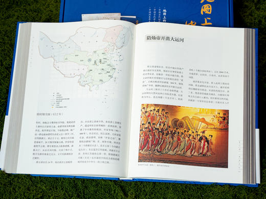 《地图上的中华史》（典藏精装版）|地图泰斗出品，赠三大好礼|图解5000年历史，1000+知识点、300+精美插图，一次提升孩子的眼界和格局 商品图6