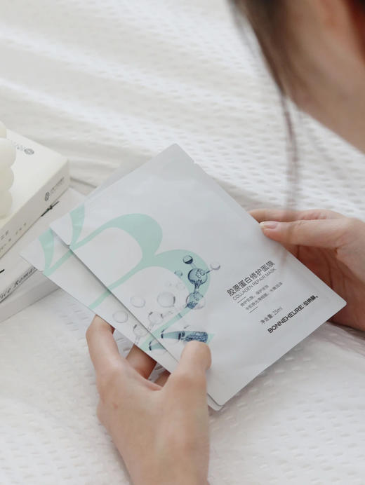 【到手30片/盒】伯纳赫胶原蛋白修护面膜单片 商品图7