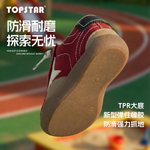 【云优选】TOPSTAR儿童运动鞋男童防滑阿甘鞋女童防泼水休闲鞋6071 商品图1