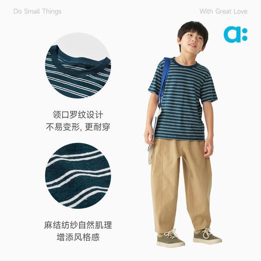 【柔软汉麻】allblu幼岚【柔软汉麻】儿童细纹短袖T恤26春夏男童女童吸湿透气 商品图4