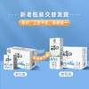 【粉丝专属❗️认养一起养牛吧🔥纯牛奶200ml*10盒】优选黄金奶源滴滴好牛奶，冰淇淋口感醇厚丝滑，儿童学生补钙早餐奶L-d 商品缩略图5