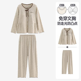 （合作款）芬腾【带胸垫】新款女士春秋季长袖甜美波点家居服套装yc0209019