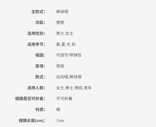 8809851119686 MLB 2025年男帽女帽棒球帽鸭舌帽户外训练健身休闲时尚遮阳帽运动帽 56-59CM 商品图5