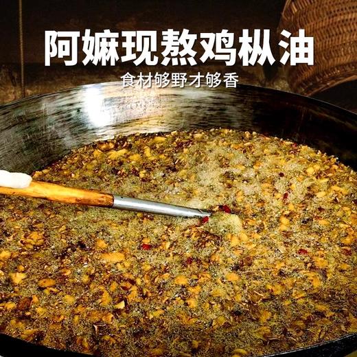 在菌屋云南鸡枞油腐乳 260g/瓶 配料干净 咸度适中 商品图10