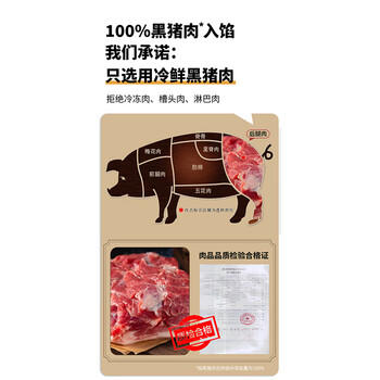 悦味纪 黑猪肉老面小笼包800g 约30只 嵊州手工鲜肉包子早餐半成品速食 /生鲜 /面点烘焙 /面点 商品图0