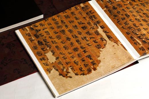 7日前拍下现货发出【限量1000编号版】马王堆帛书《老子》甲乙本及佚书（简帛书法大系·特辑）编号随机不可指定 商品图10