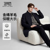 限量款男士白鸭绒大衣 商品缩略图0