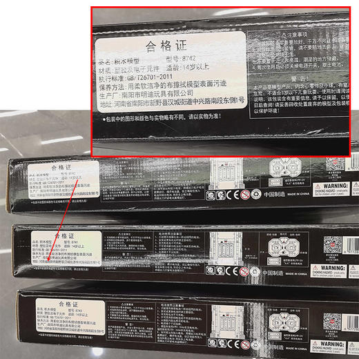 8742款-2.4G遥控赛车积木遥控车-纪念日百货门店同款169602445 商品图3