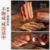 璞匠四川腊肉烟熏五花肉后腿肉非湖南熏肉腌肉咸肉年货特产腊味 商品缩略图2