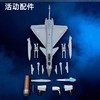 【中航工业官方正品 长春航展、九三阅兵纪念品-新品重磅】特尔博-1:48 歼10C飞机模型合金模型 商品缩略图3