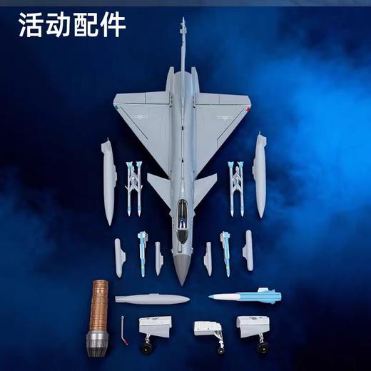 【中航工业官方正品 长春航展、九三阅兵纪念品-新品重磅】特尔博-1:48 歼10C飞机模型合金模型 商品图3